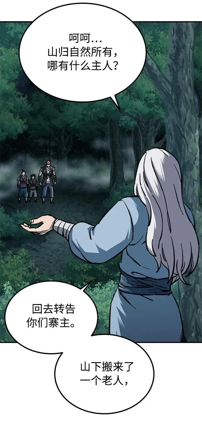 第3话73