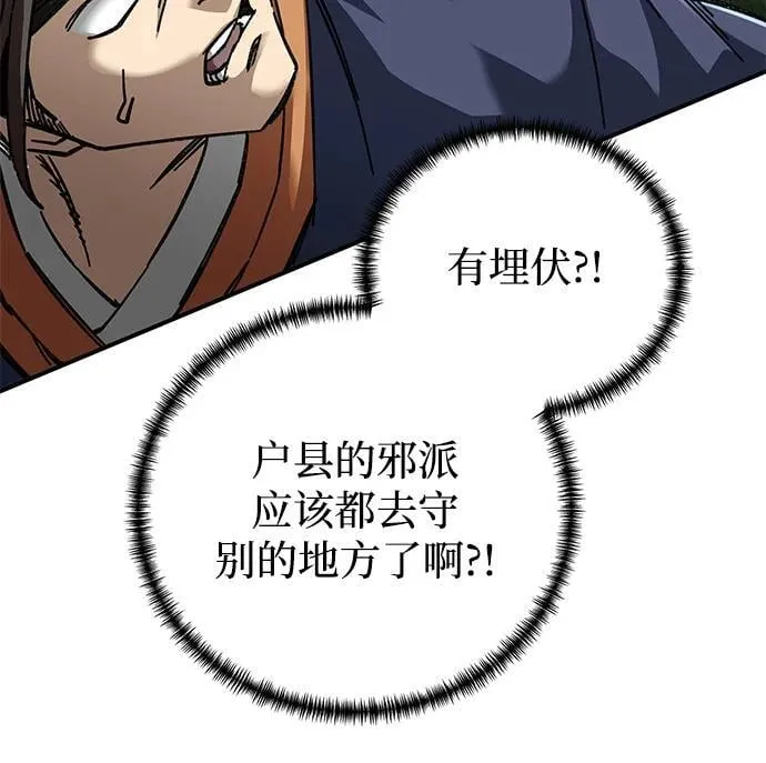 第45话70