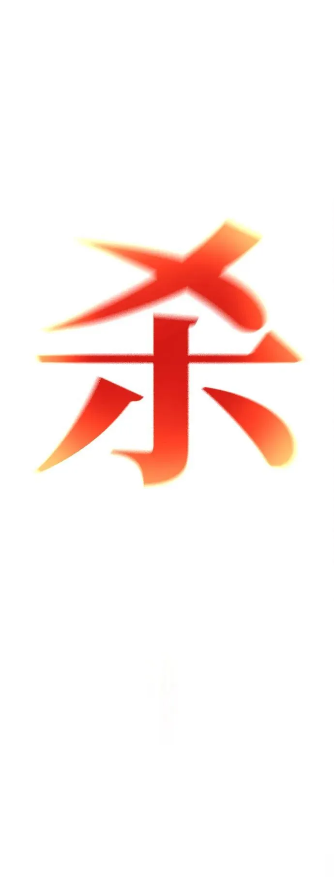 第27话51