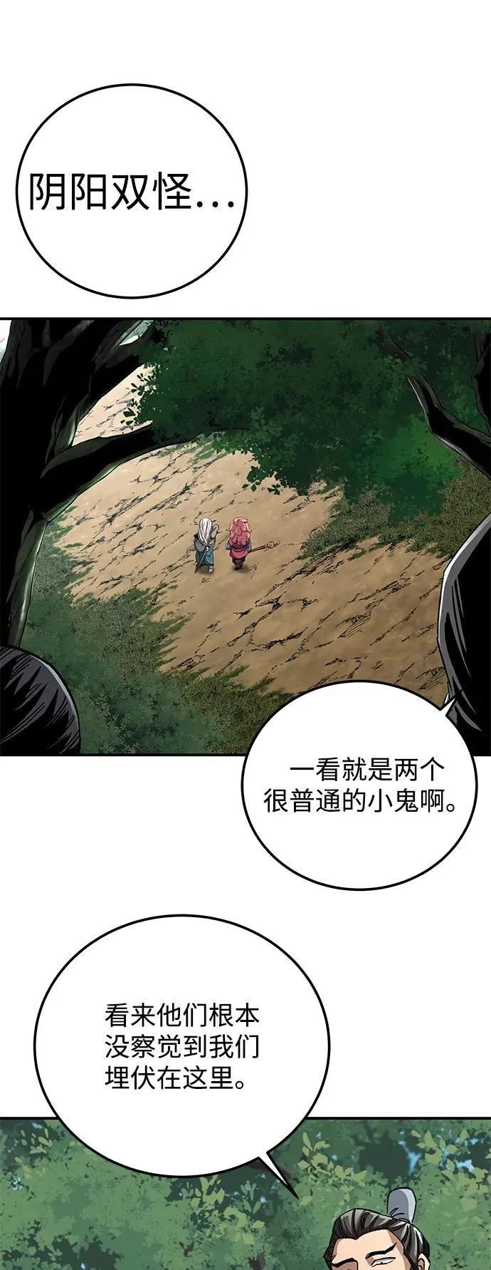 第44话83