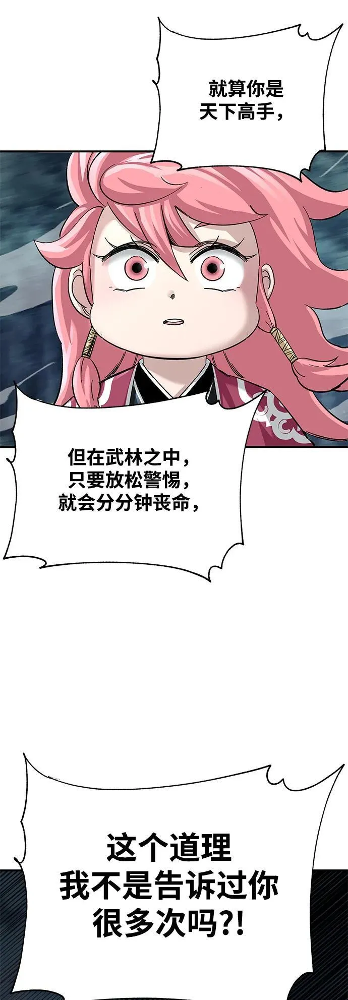 第35话38