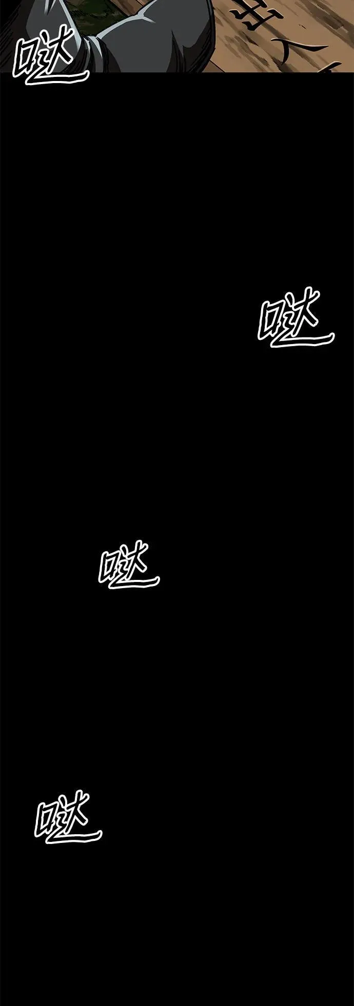 第46话40