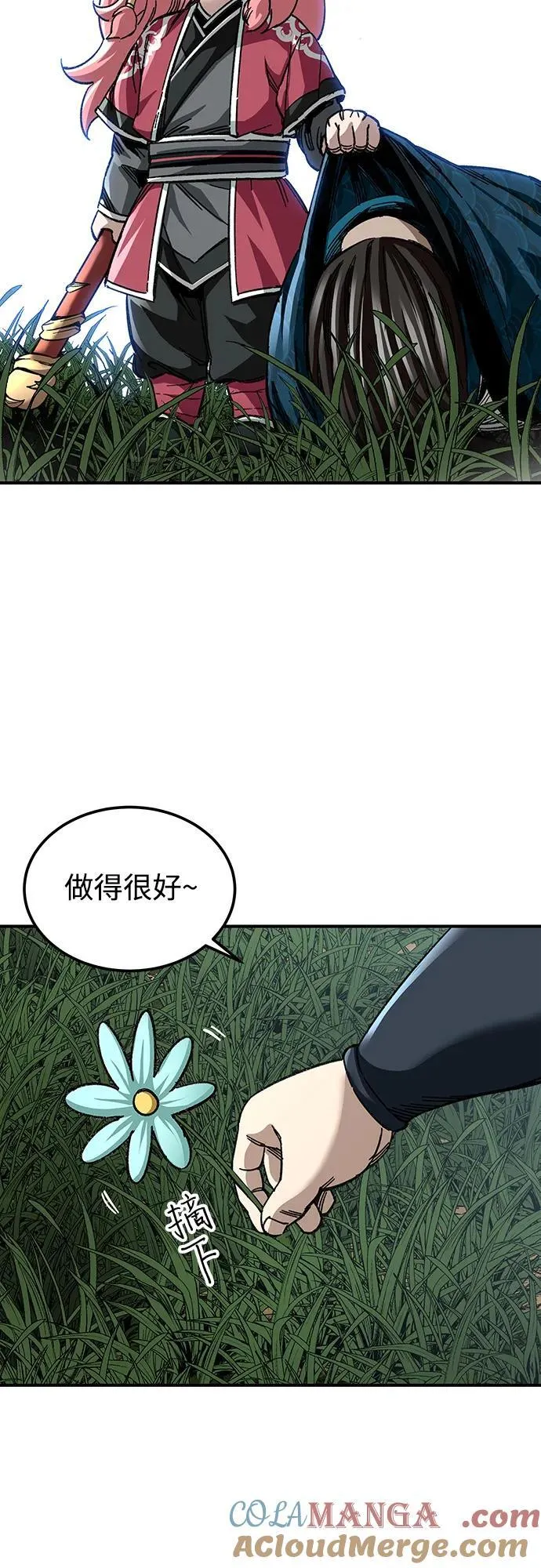 第40话3