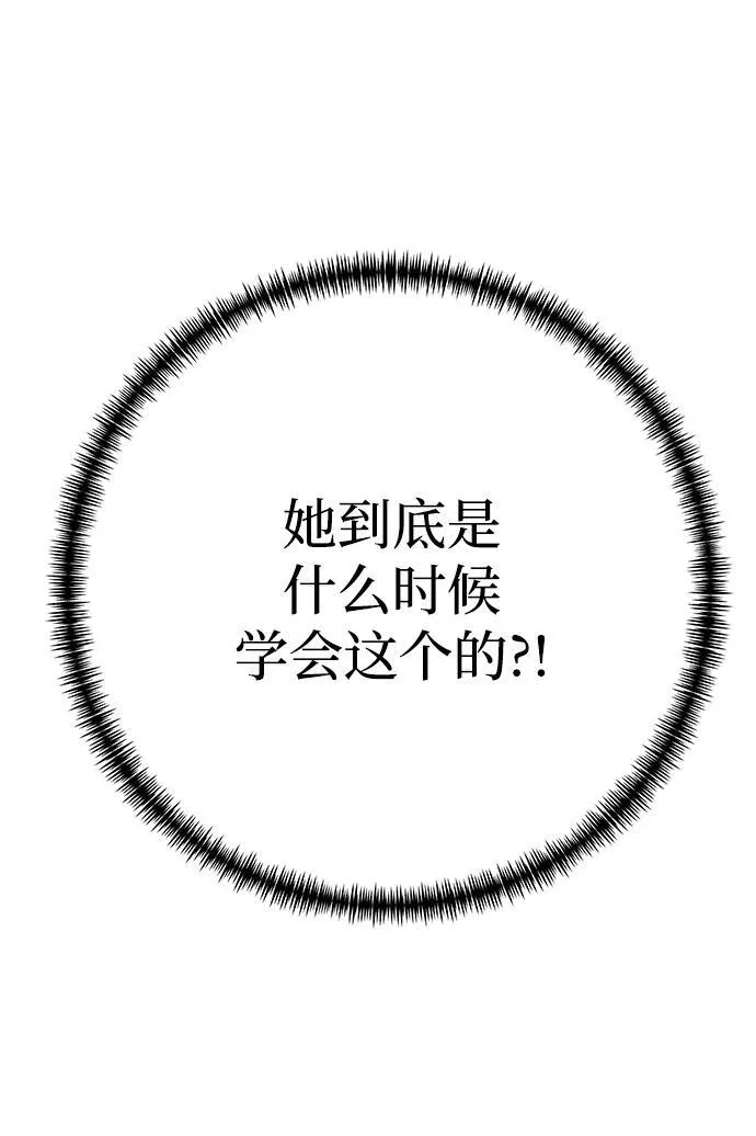 第18话106