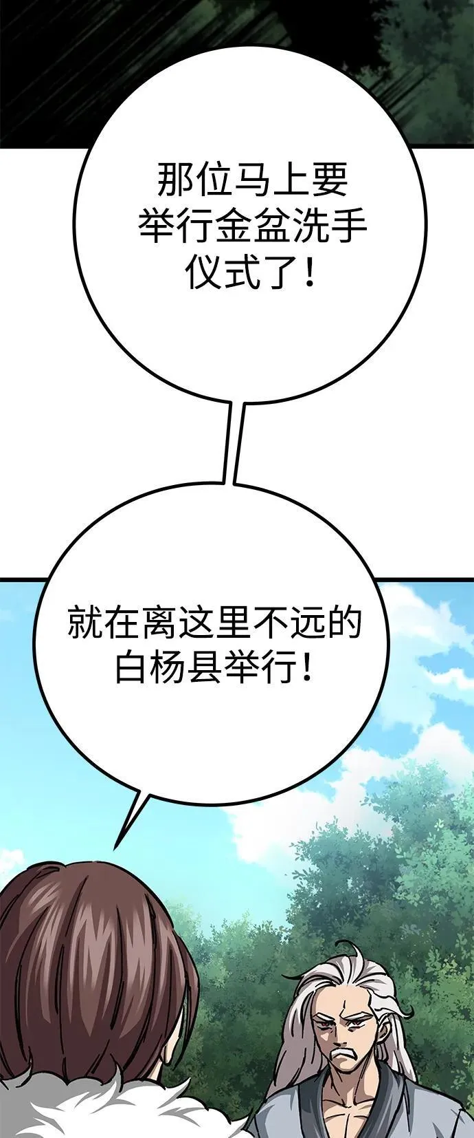 第11话5