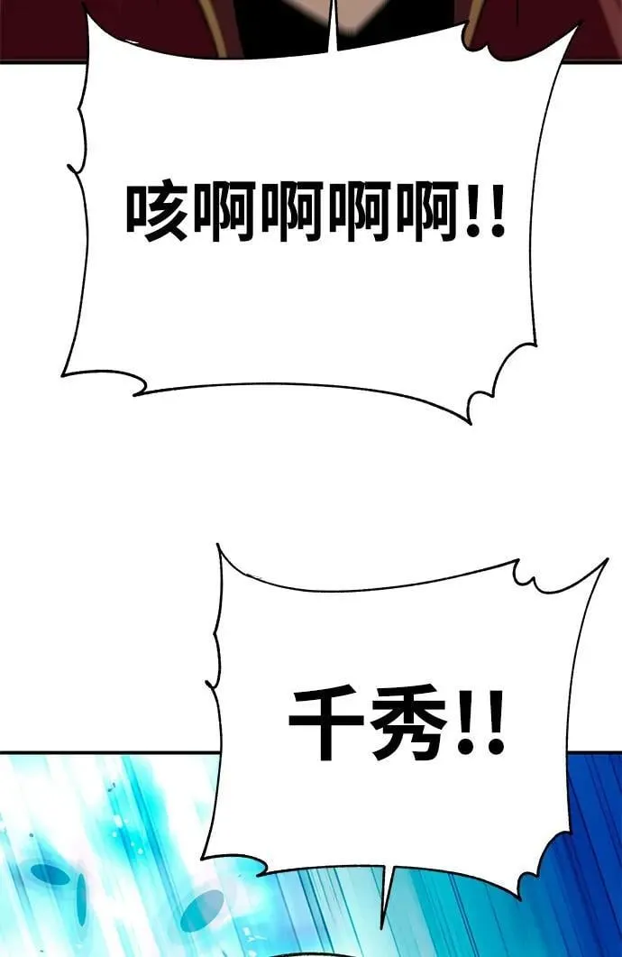 第47话38