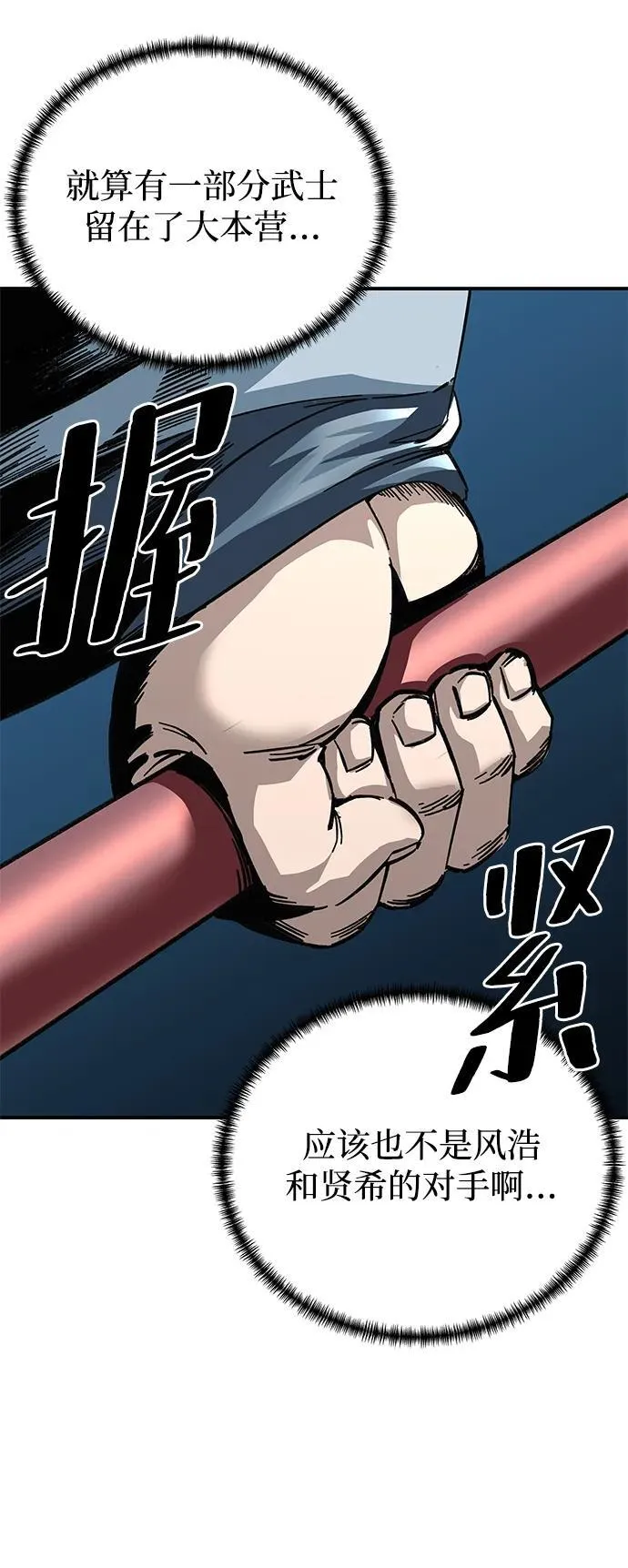 第22话14