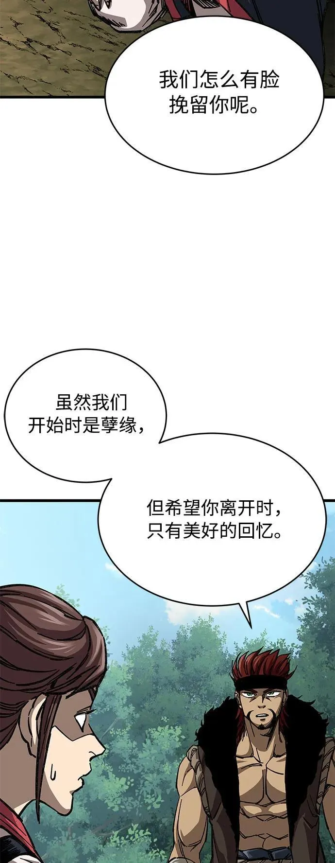 第9话92