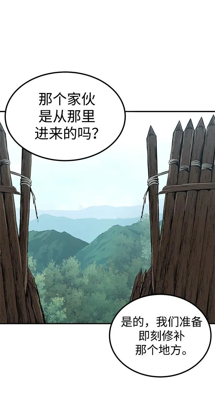 第5话66