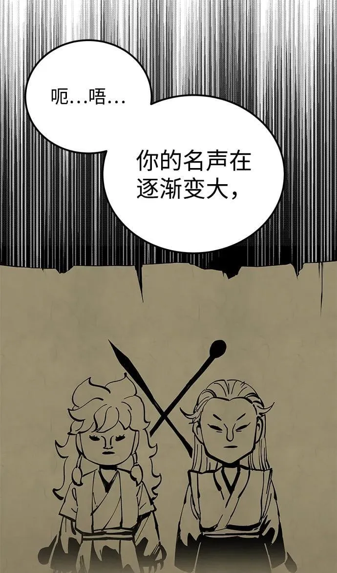 第44话37