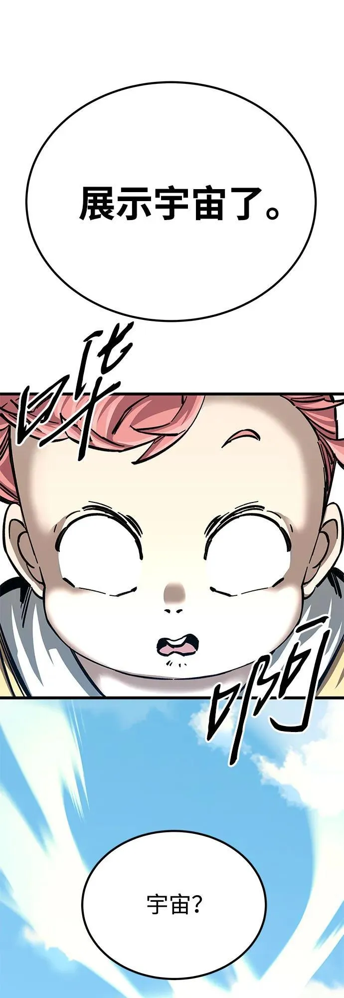 第14话43