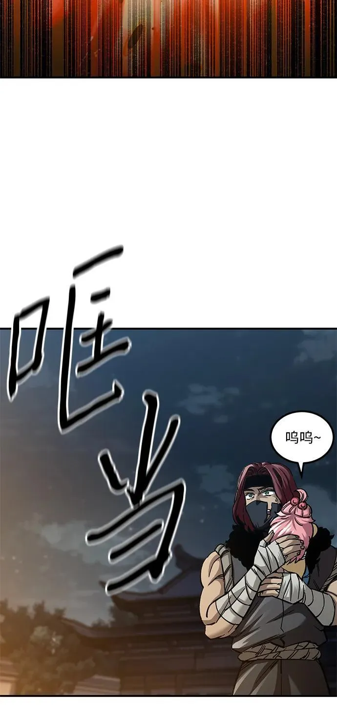 第23话26