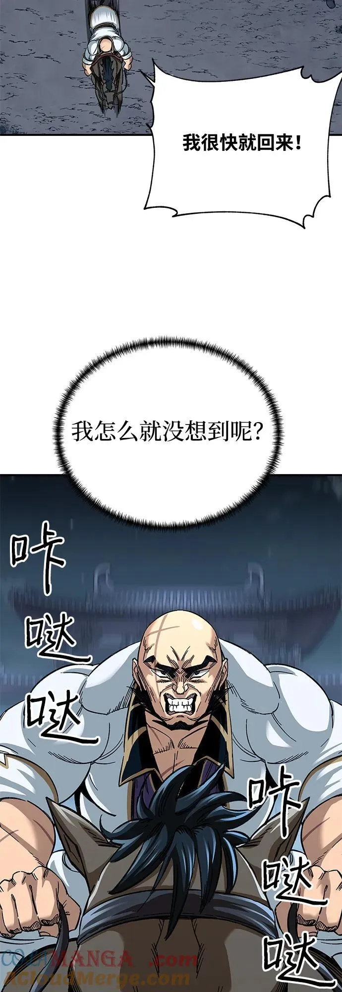 第32话27