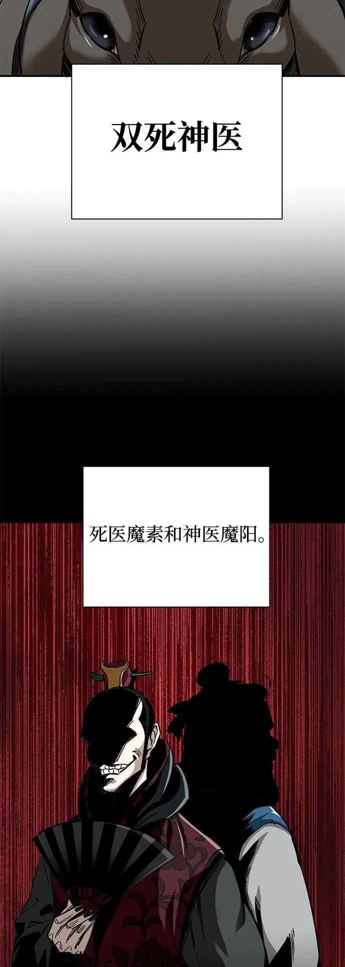 第32话28