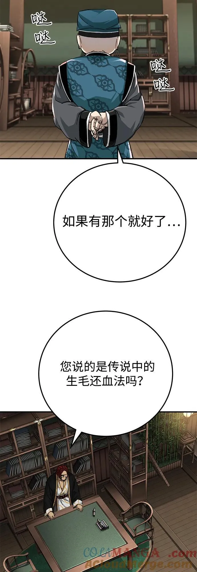 第60话15