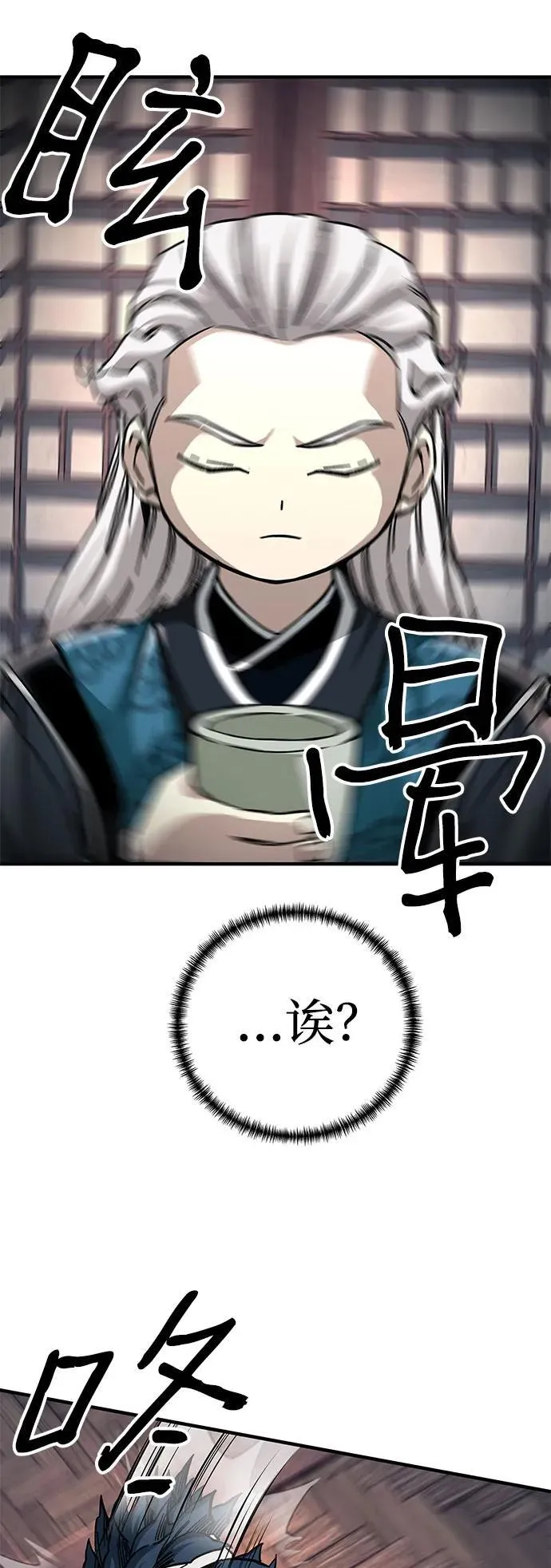 第57话26