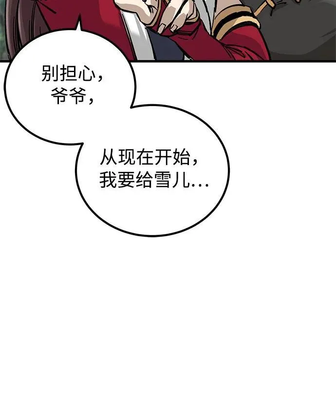 第14话42