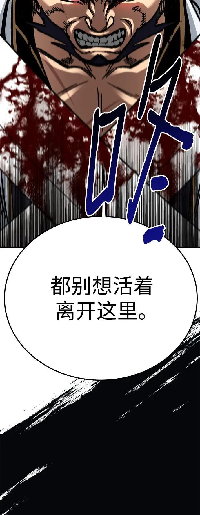第27话105