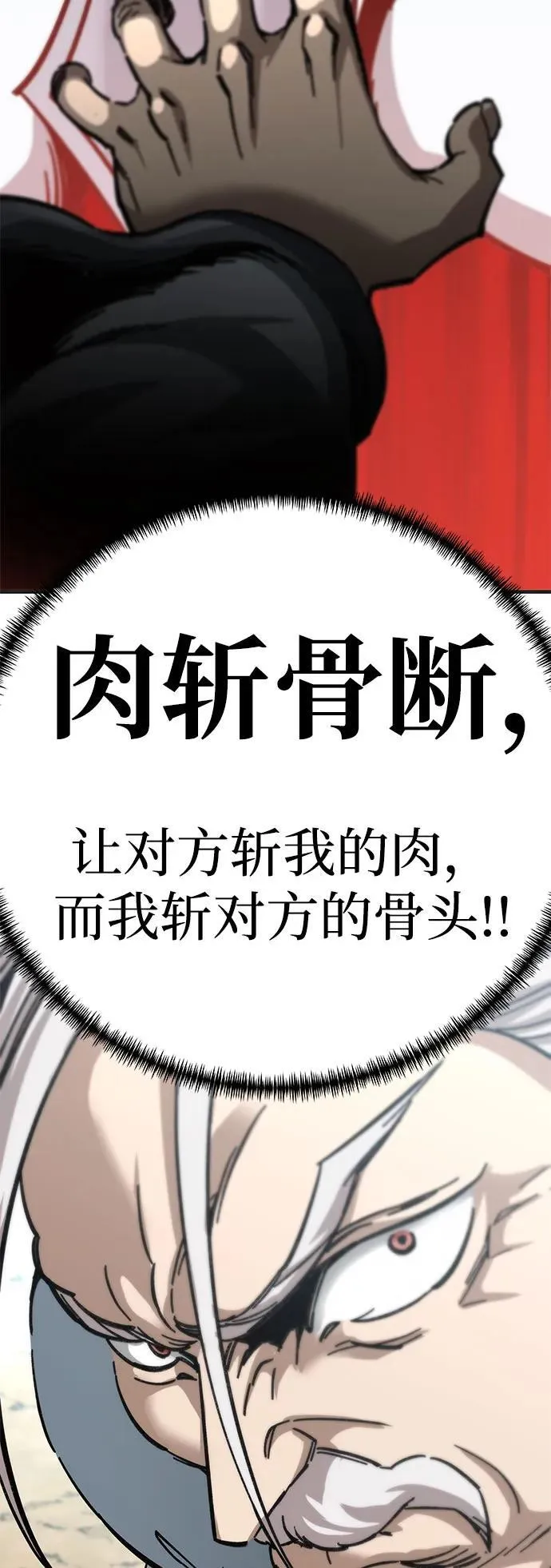 第16话91