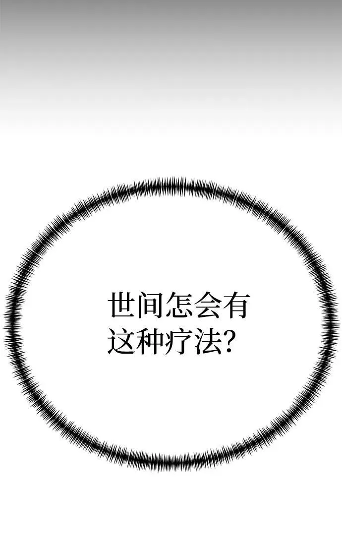 第14话26