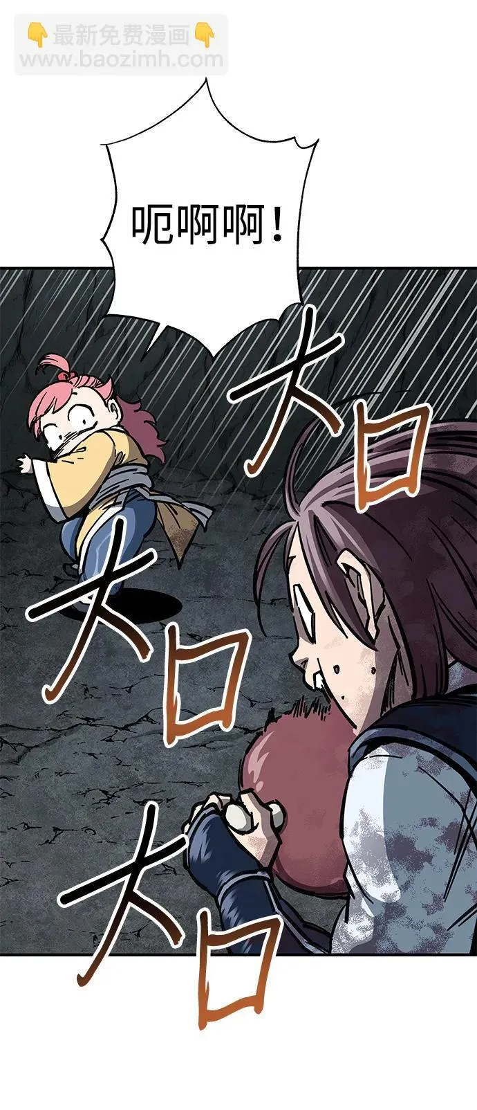 第8话101