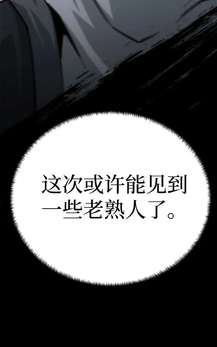 第57话88