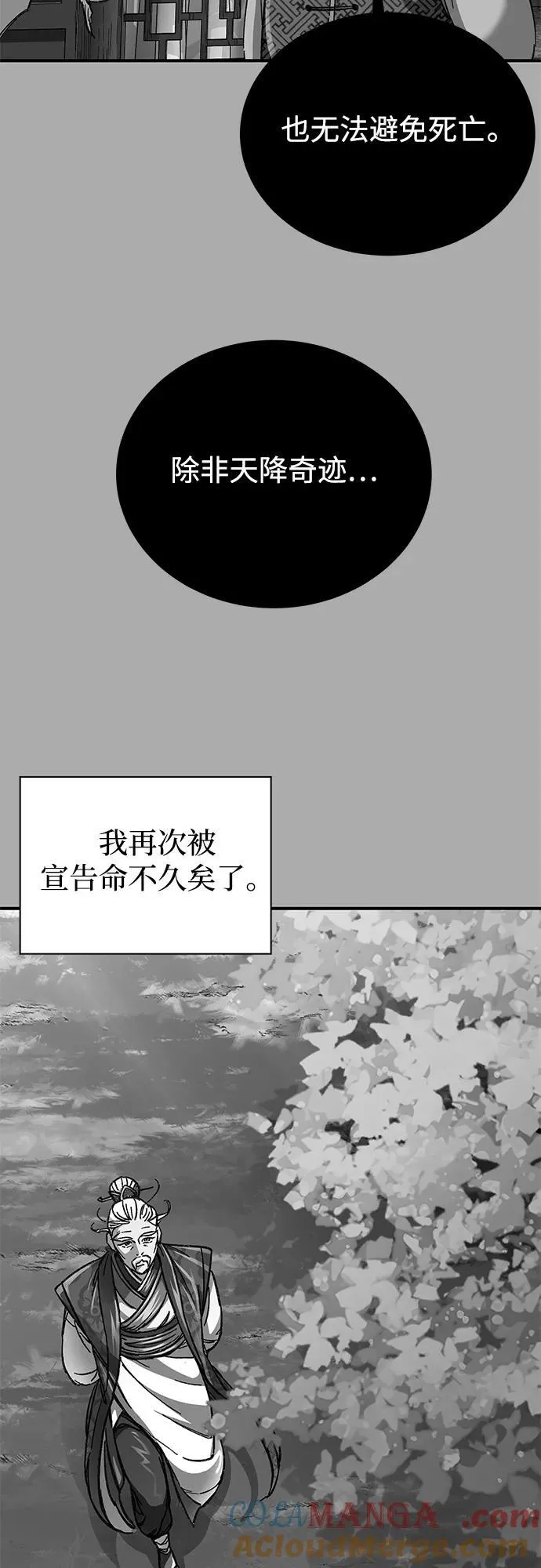 第34话12