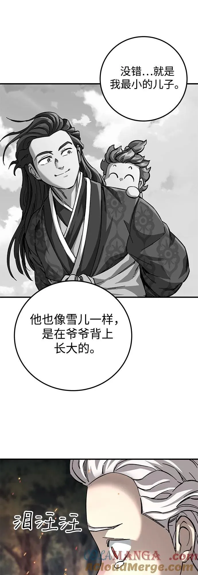 第58话45