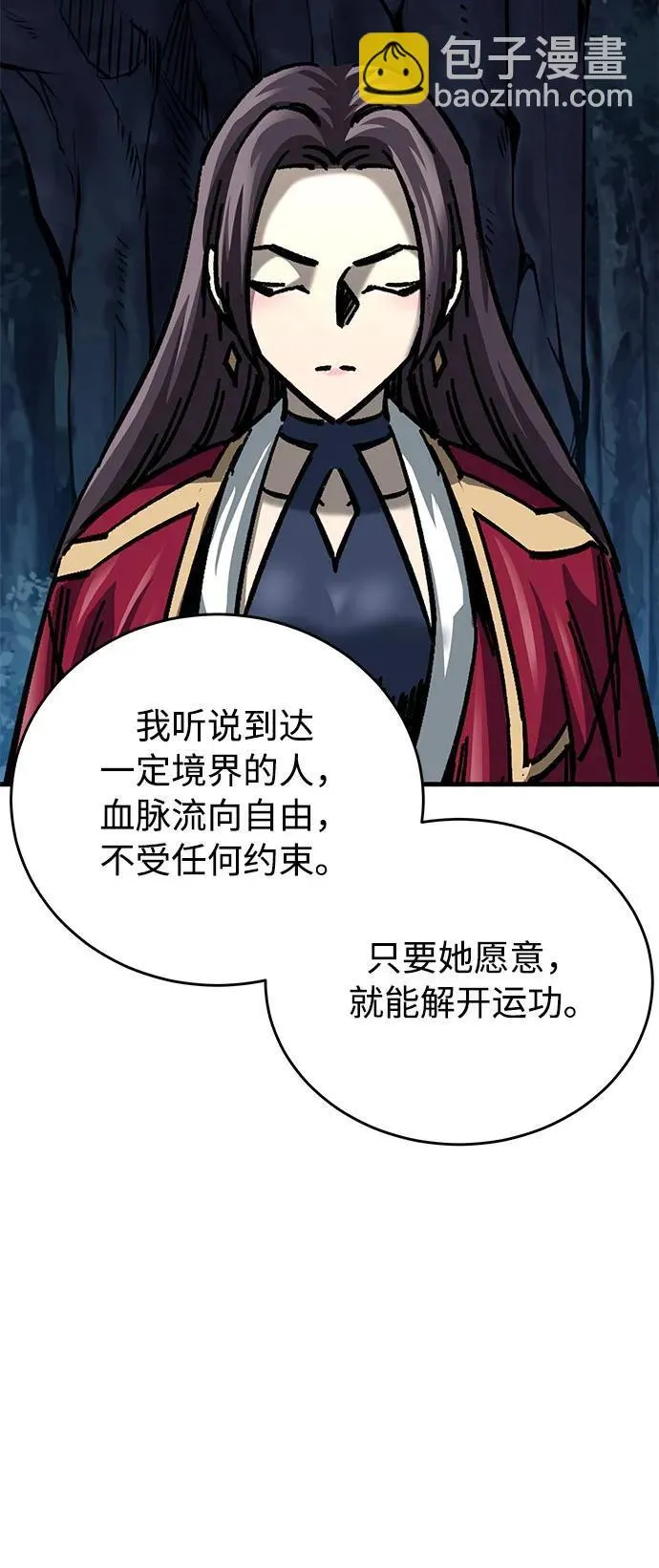 第13话60