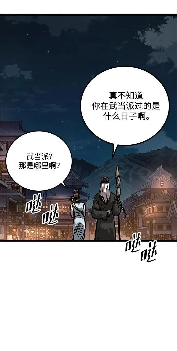 第11话45