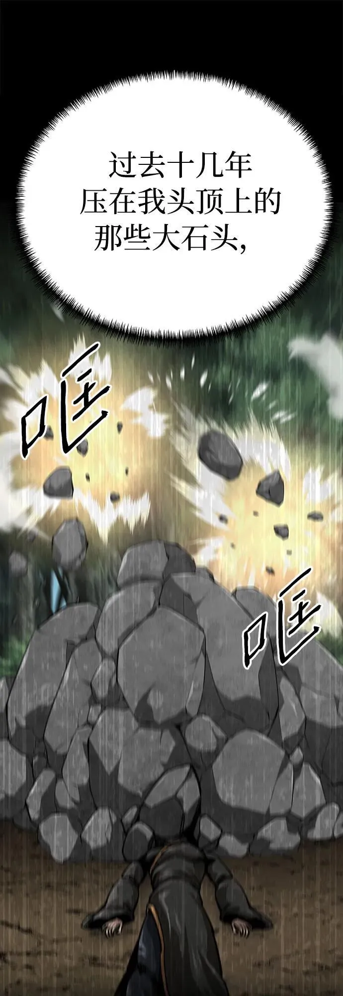 第14话23