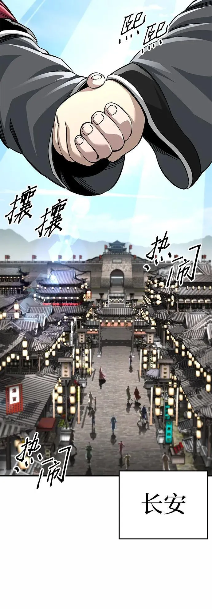 第51话2