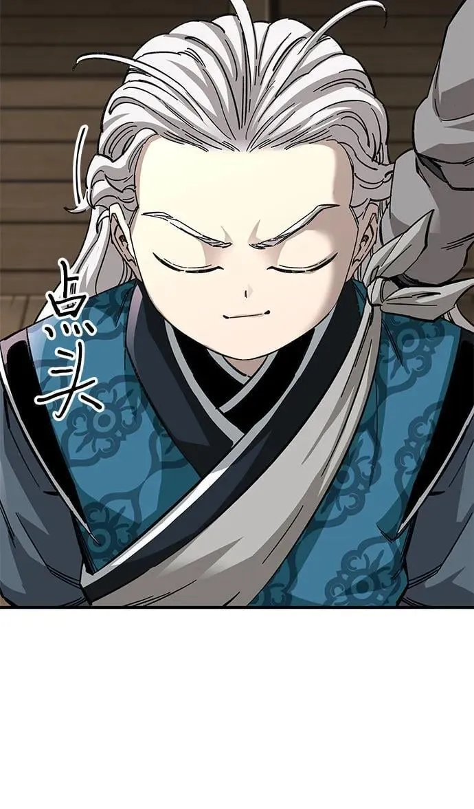 第58话79