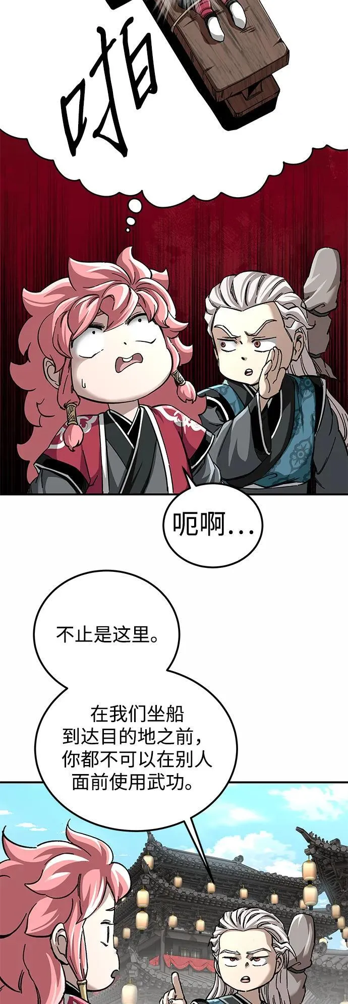 第51话10