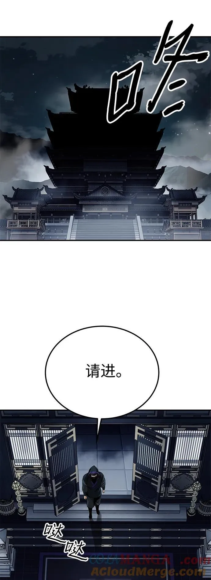 第43话69