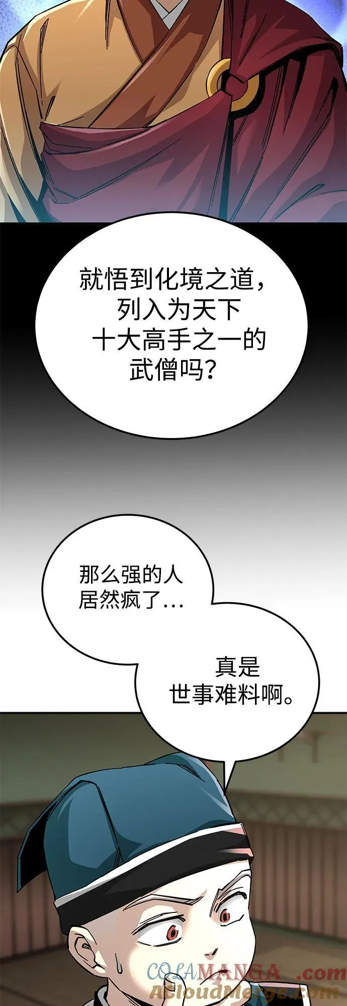 第60话30