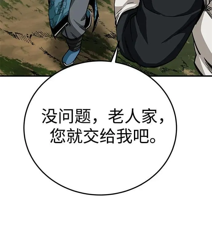 第56话17