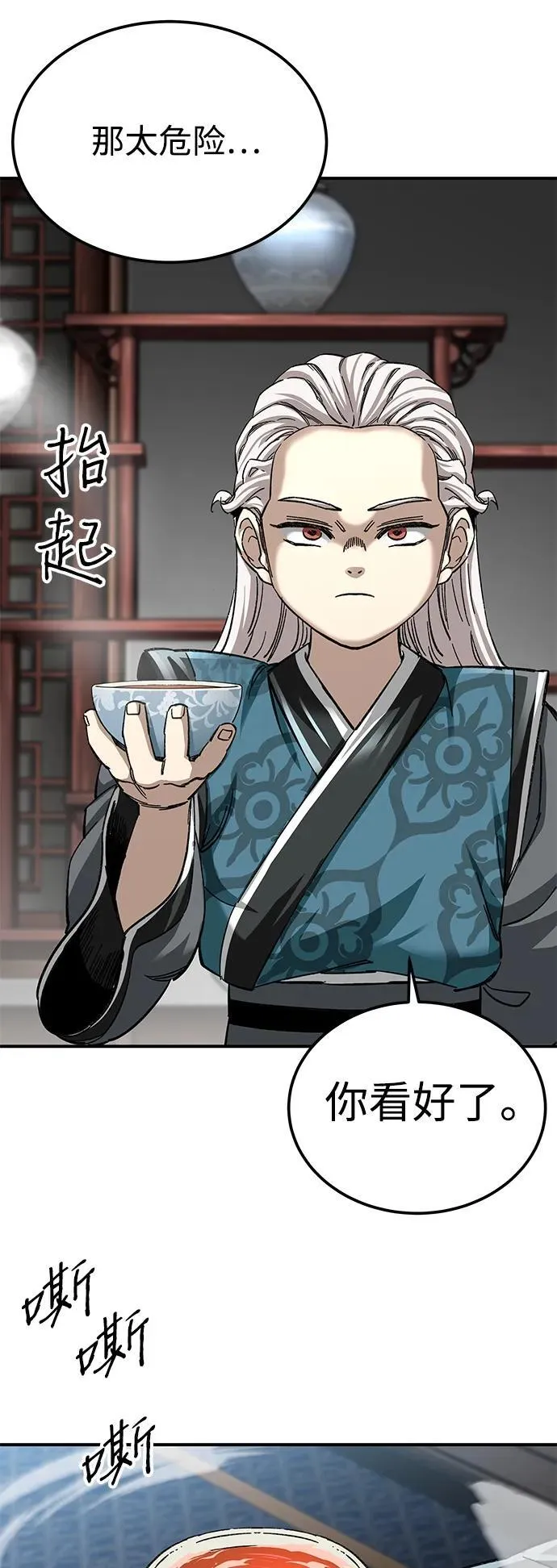 第35话85