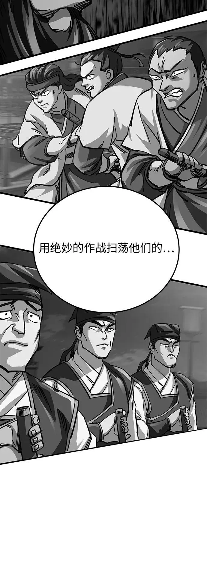 第32话91