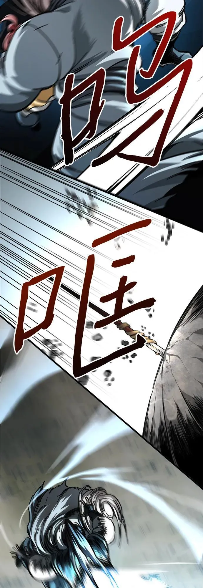 第17话25