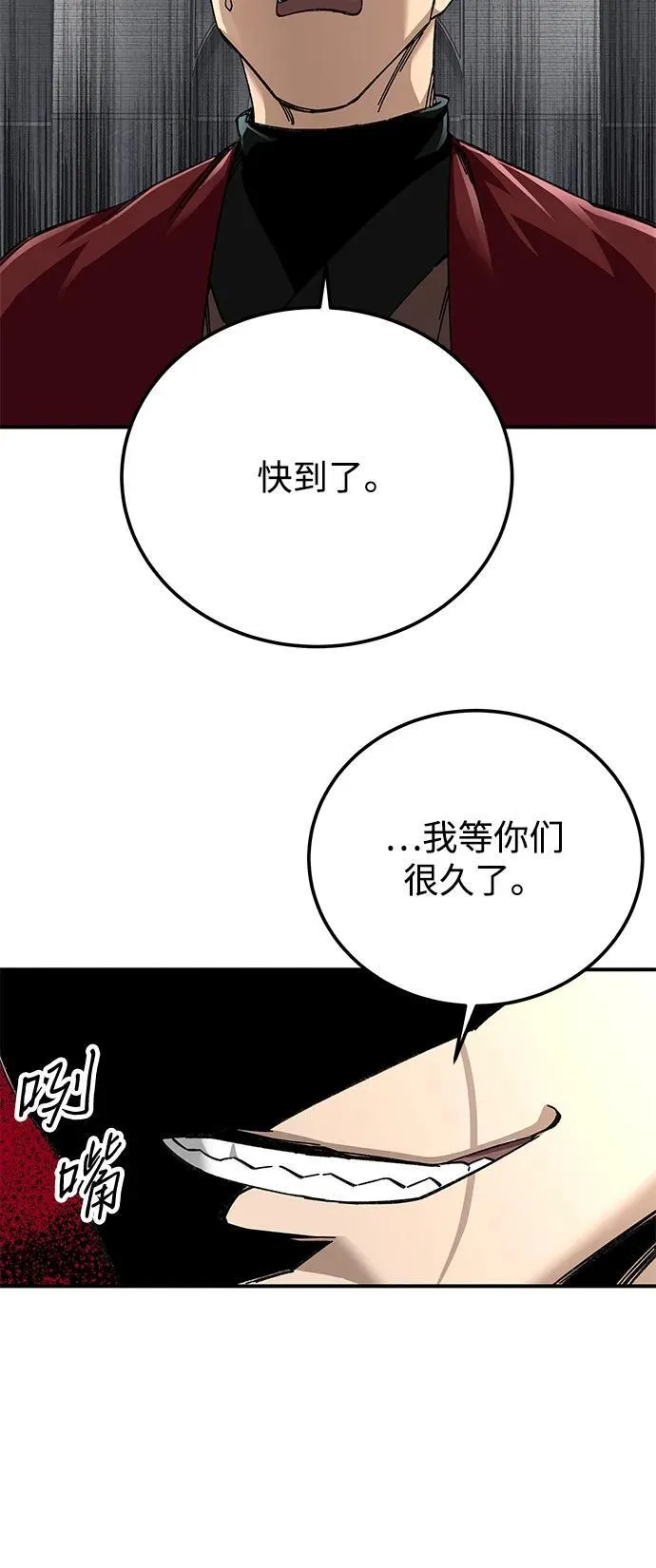 第45话58
