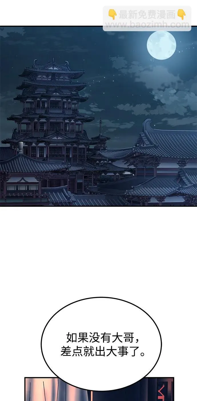 第28话24