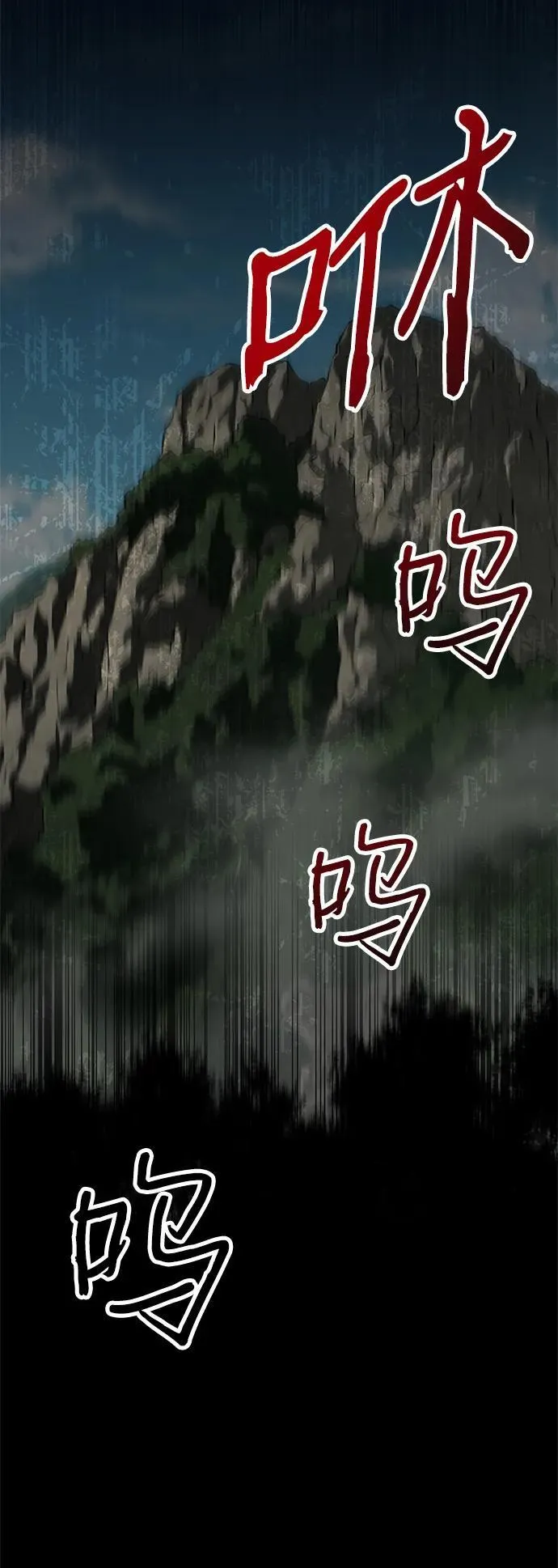 第17话46
