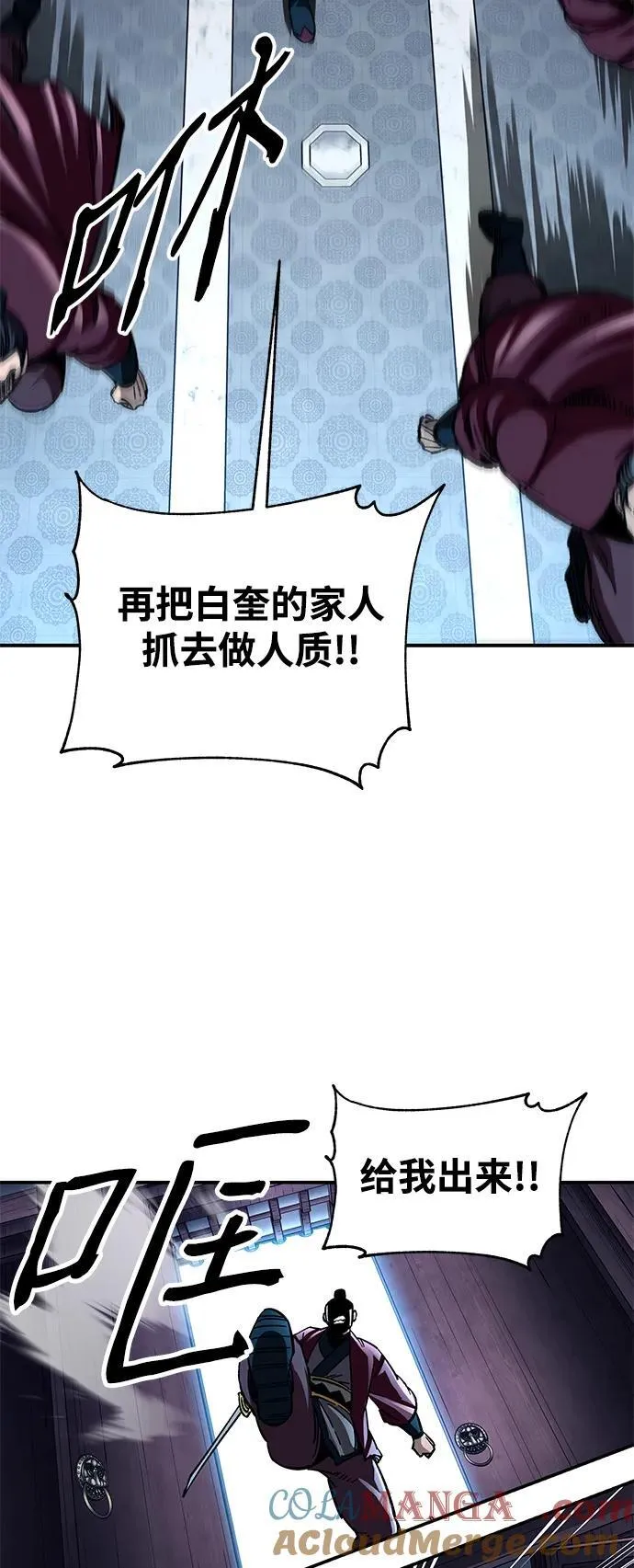 第29话54