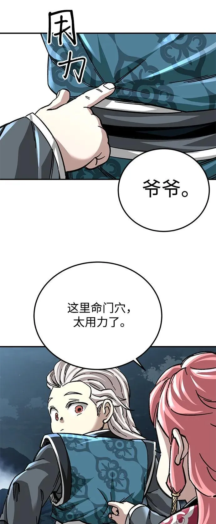 第41话65