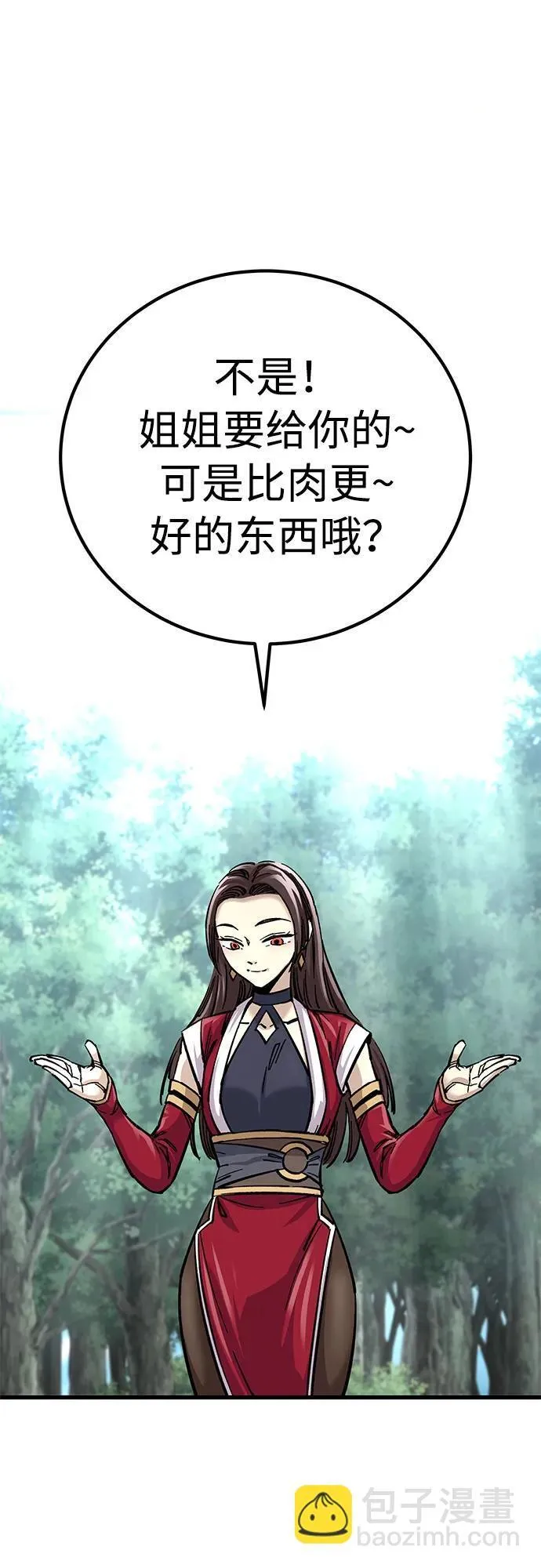 第14话37