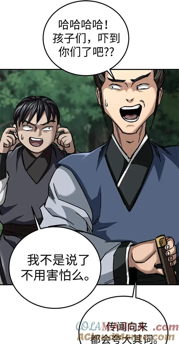 第44话92