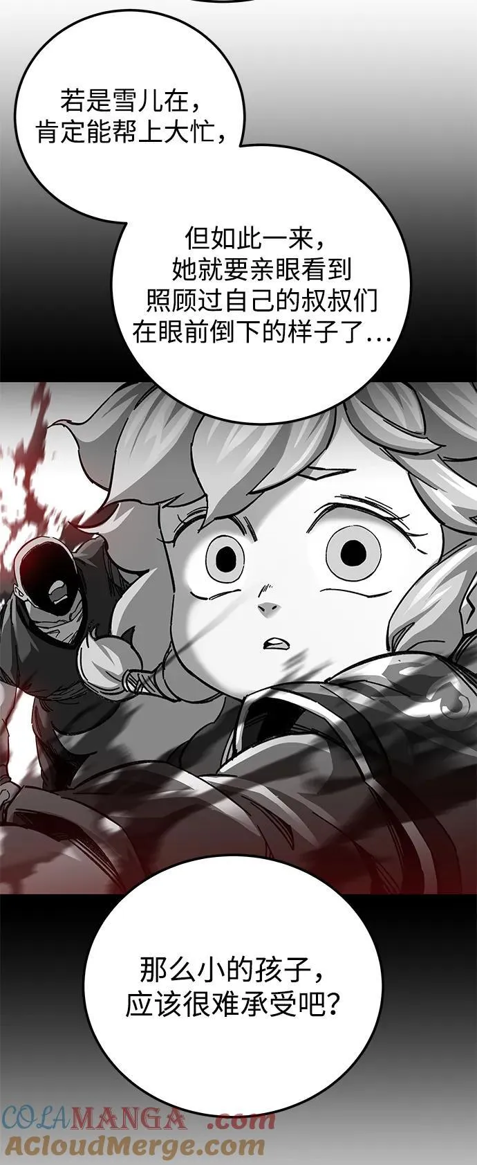 第45话36