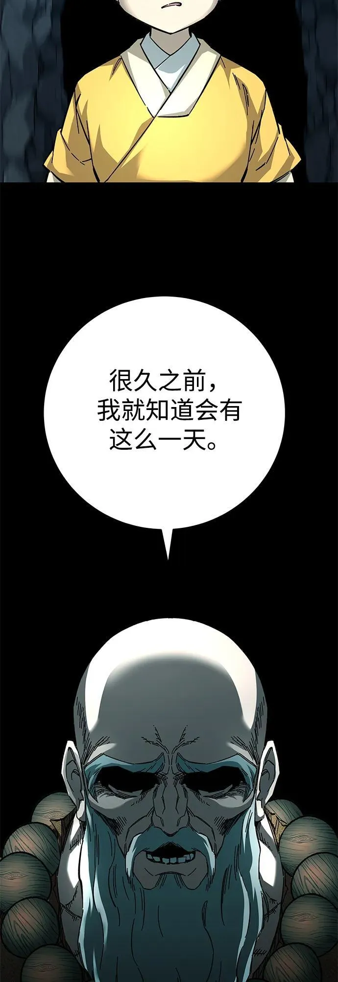 第61话85