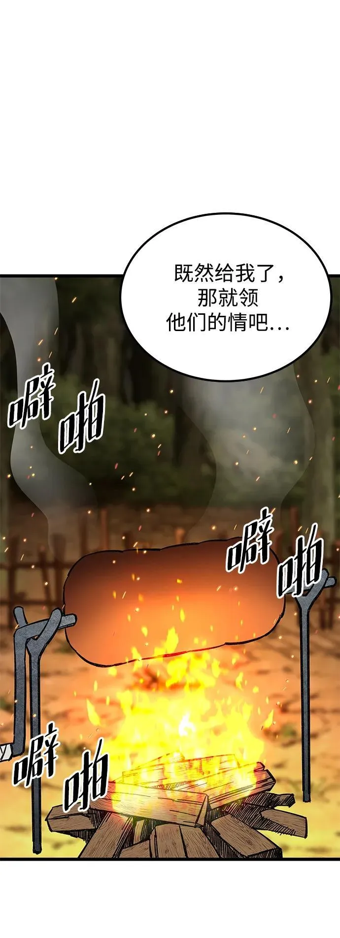 第6话102